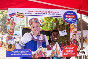 On November 6-7, the annual Russian Cultural Festival was held in Kampala