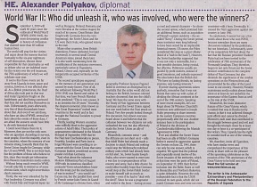 Article “World War II: Who did unleash it, who was involved, who were the winners?” by Russian Ambassador to Uganda H.E. Alexander Polyakov for Ugandan daily newspaper “New Vision”, published on August 9, 2019