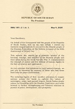 Сongratulatory message to President of Russia Vladimir Putin