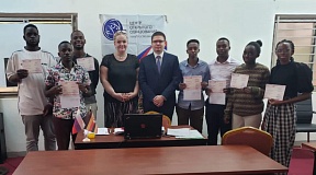 On awarding certificates from Open Education Center to Ugandan students On awarding certificates from Open Education Center to Ugandan students