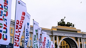 About the X St. Petersburg International Cultural Forum – "Forum of United Cultures"