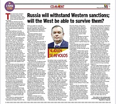 On the article in New Vision newspaper by Russian Ambassador to Uganda Vladlen Semivolos