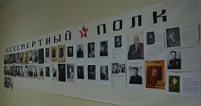 9 мая с.г. в Посольстве России в Уганде совместно с инициативной группой соотечественников уже во второй раз была проведена акция «Бессмертный полк»