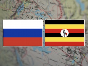 On February 11, 2020, Special Representative of the President of the Russian Federation for the Middle East and Africa, Deputy Foreign Minister Mikhail Bogdanov met with Special Representative of the President of the Republic of Uganda Justus Karuhanga 