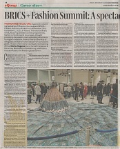 On the article about BRICS+ Fashion Summit in the Saturday Vision newspaper On the article about BRICS+ Fashion Summit in the Saturday Vision newspaper