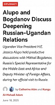 On the article in online newspaper «Plus» on the meeting between VP of Uganda with Deputy Minister of Foreign Affairs of Russia