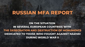 Russia's Foreign Ministry's report Russia's Foreign Ministry's report