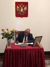 Об открытии книги соболезнований по случаю смерти М.С.Горбачева Об открытии книги соболезнований по случаю смерти М.С.Горбачева
