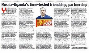On the article by Russian Ambassador in the New Vision newspaper On the article by Russian Ambassador in the New Vision newspaper