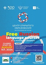 Free Russian Language Courses in Kampala Free Russian Language Courses in Kampala